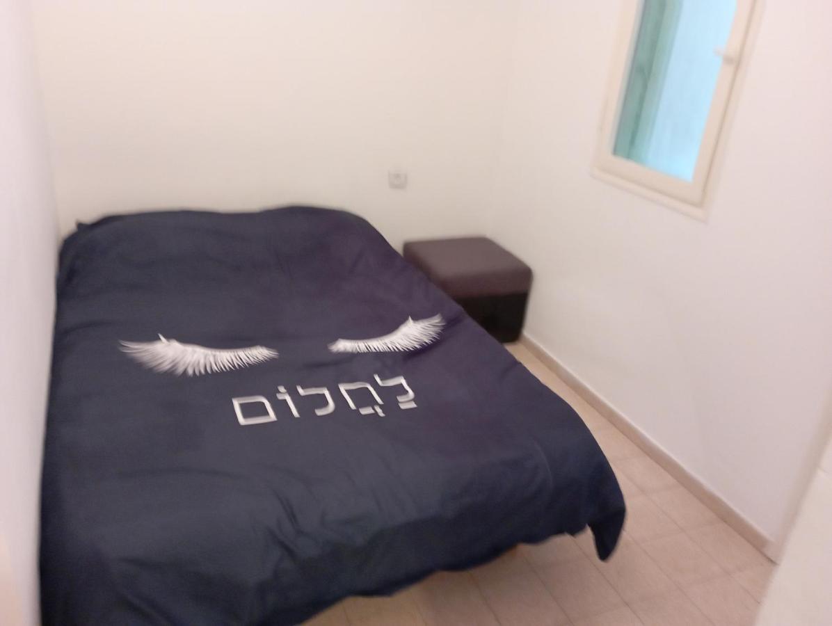 Casa De Yair Apartamento Beersheba Exterior foto